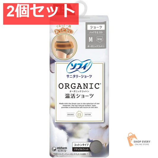 ソフィ オーガニックコットン 温活ショーツ Mサイズ グレー 2個セット まとめ売り