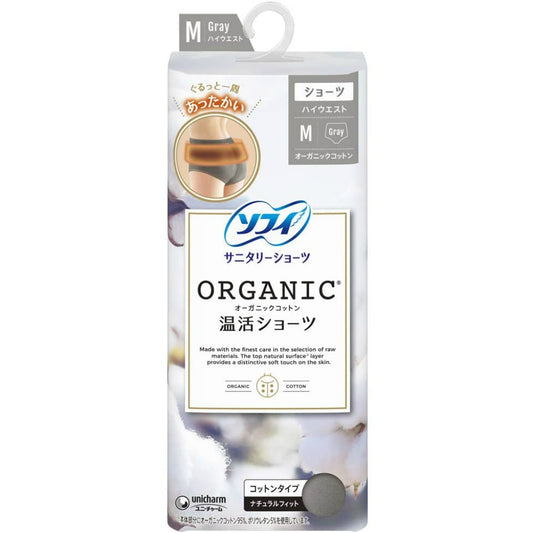 ソフィ オーガニックコットン 温活ショーツ Mサイズ グレー