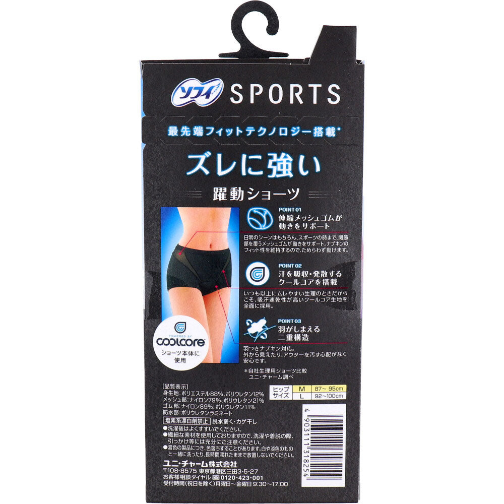 ソフィ SPORTS 躍動ショーツ 生理用ショーツ Mサイズ ブラック 5個セット まとめ売り