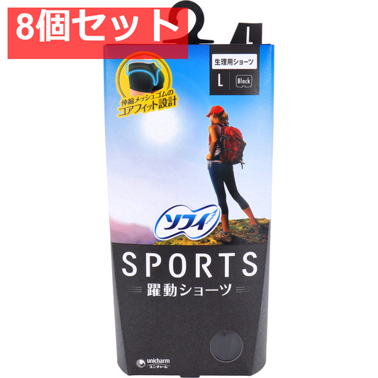 ソフィ SPORTS 躍動ショーツ 生理用ショーツ Lサイズ ブラック 8個セット まとめ売り