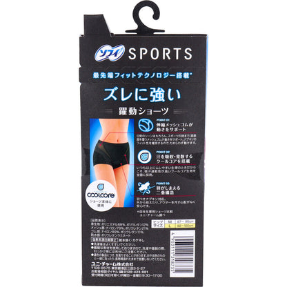 ソフィ SPORTS 躍動ショーツ 生理用ショーツ Lサイズ ブラック 6個セット まとめ売り