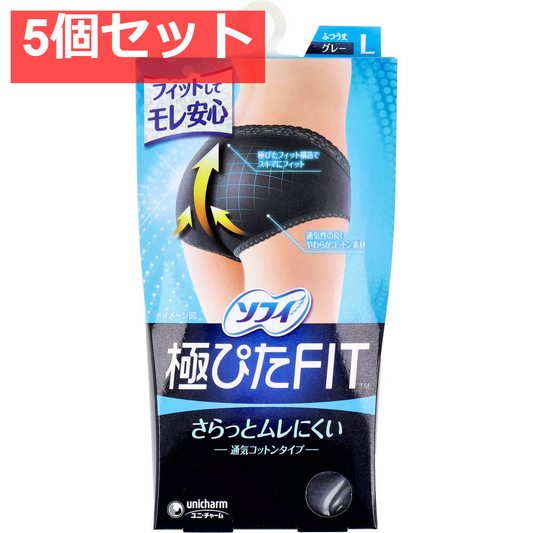 ソフィ 極ぴたFIT 通気コットンタイプ Lサイズ グレー 1枚入 5個セット まとめ売り