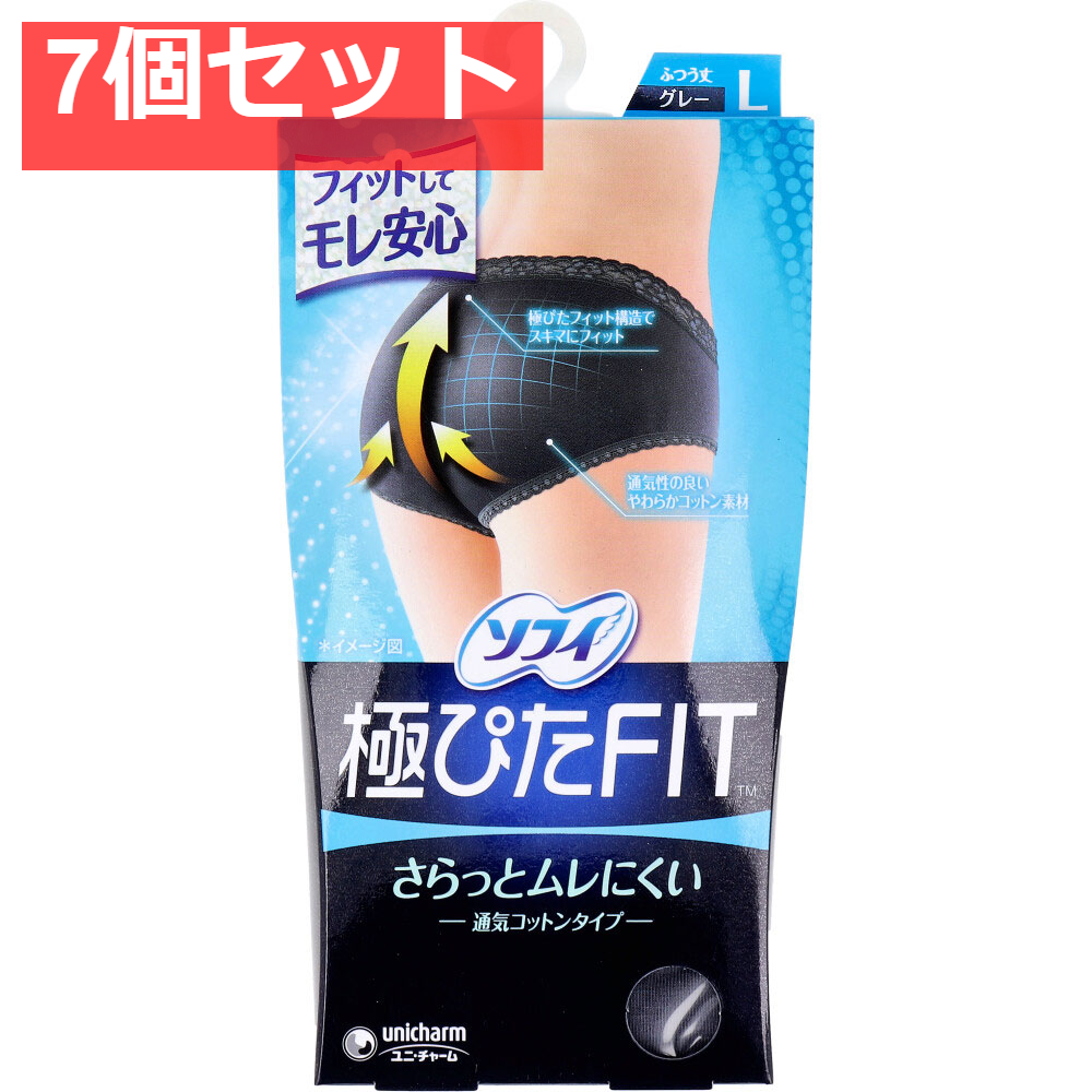 ソフィ 極ぴたFIT 通気コットンタイプ Lサイズ グレー 1枚入 7個セット まとめ売り