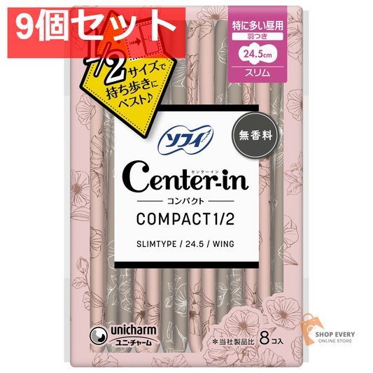 ユニ・チャーム センターイン コンパクト1/2 無香料 特に多い昼用 8枚 9個セット まとめ売り