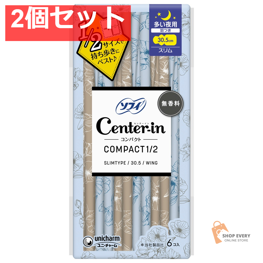 ユニ・チャーム センターイン コンパクト 1/2 無香料 多い夜用 6枚 2個セット まとめ売り