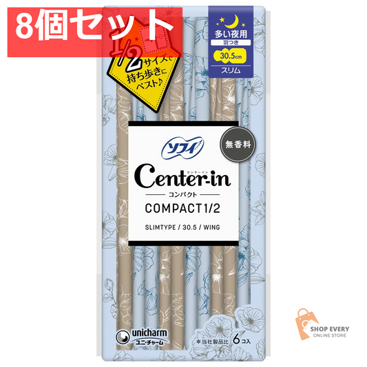 ユニ・チャーム センターイン コンパクト 1/2 無香料 多い夜用 6枚 8個セット まとめ売り