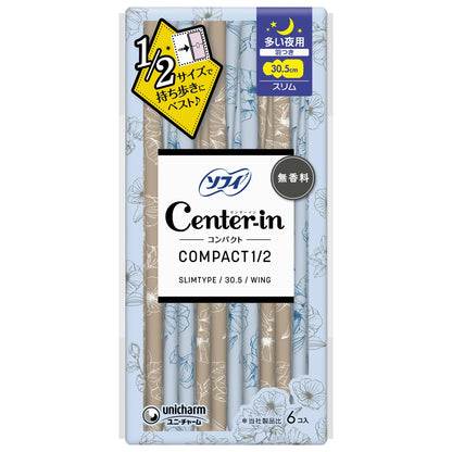 ユニ・チャーム センターイン コンパクト 1/2 無香料 多い夜用 6枚