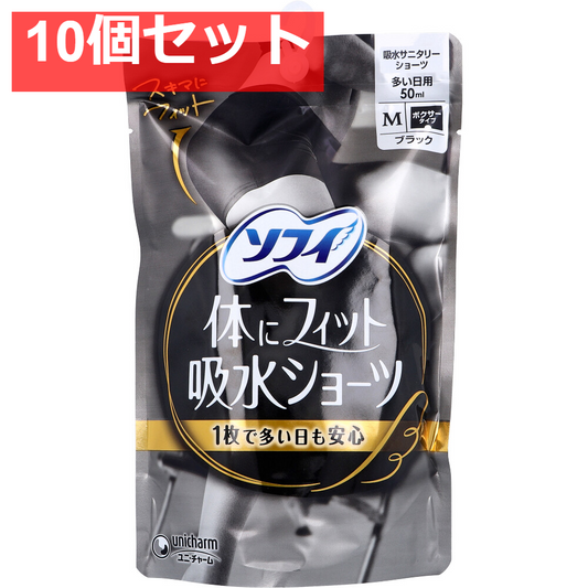 ソフィ 体にフィット吸水ショーツ ボクサータイプ 多い日用 ブラック Ｍサイズ 1枚入 10個セット まとめ売り