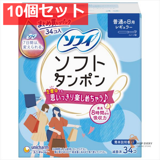 チャームソフ トタンポン レギュラー 34個 10個セット まとめ売り