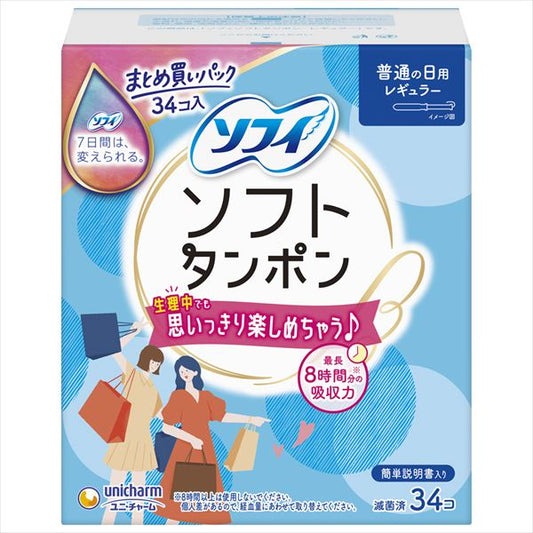 チャームソフ トタンポン レギュラー 34個