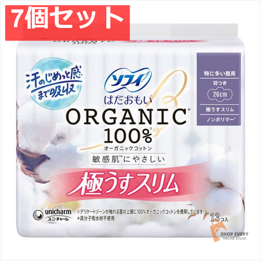 ソフィ はだおもい オーガニックスリム 260 羽付 13 7個セット まとめ売り