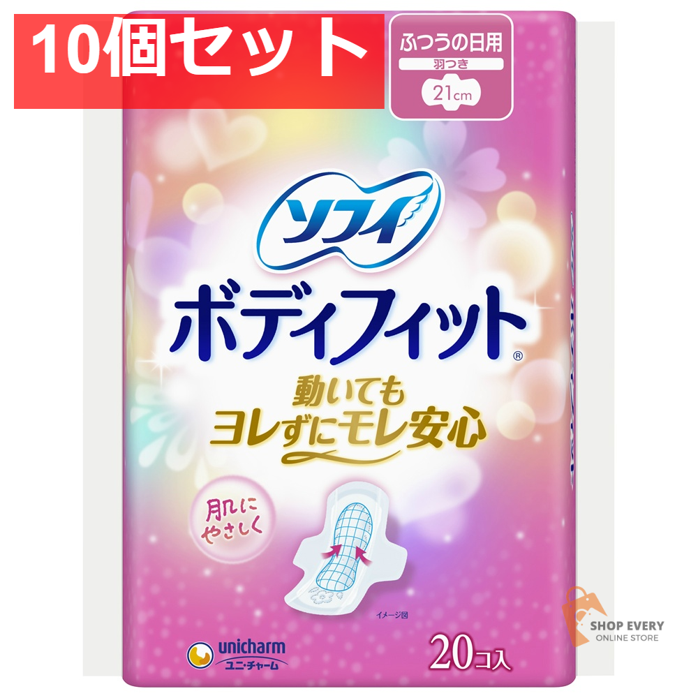 ソフィBF羽つき20枚 10個セット まとめ売り