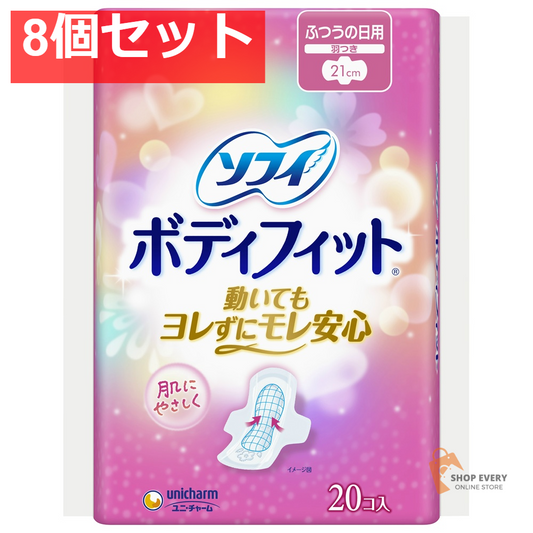 ソフィBF羽つき20枚 8個セット まとめ売り