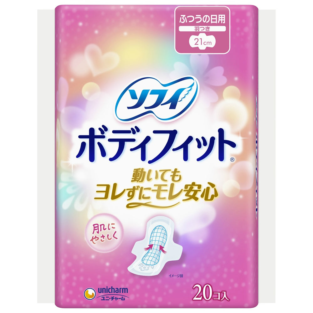 ソフィBF羽つき20枚 5個セット まとめ売り