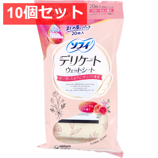 10個セット ソフィ デリケートウェットシート フローラルの香り 10枚入×2個