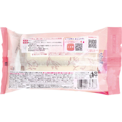 9個セット ソフィ デリケートウェットシート フローラルの香り 10枚入×2個