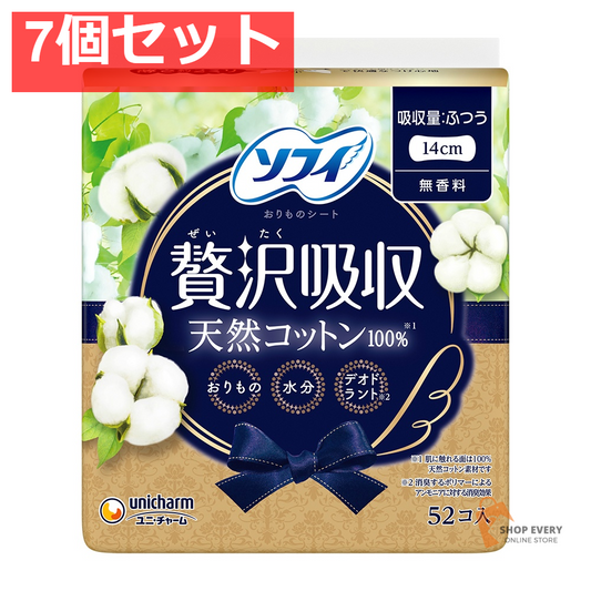 ソフィ Kiyora 贅沢吸収 天然コットン 52枚 7個セット まとめ売り