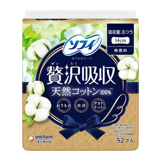 ソフィ Kiyora 贅沢吸収 天然コットン 52枚