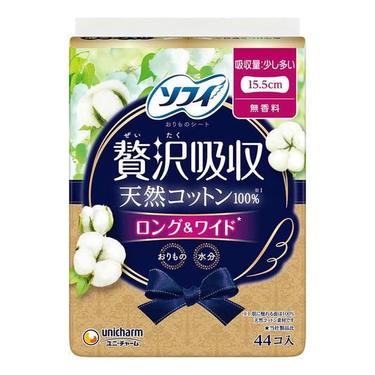 キヨラぜい沢吸収天然コットン少し多い用44枚