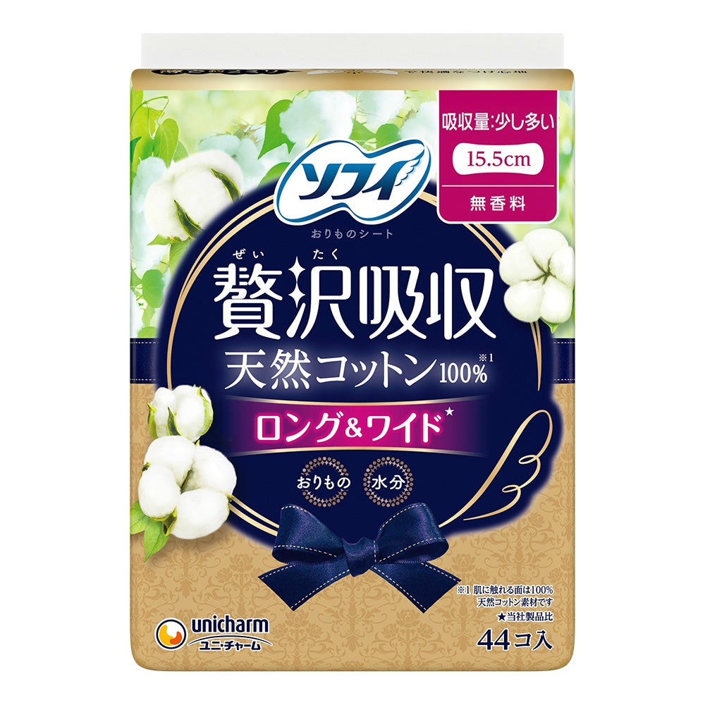 キヨラぜい沢吸収天然コットン少し多い用44枚 6個セット まとめ売り