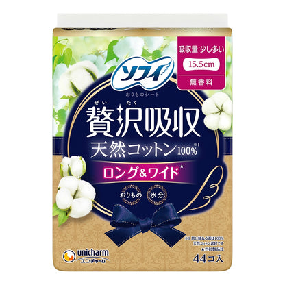 キヨラぜい沢吸収天然コットン少し多い用44枚 10個セット まとめ売り