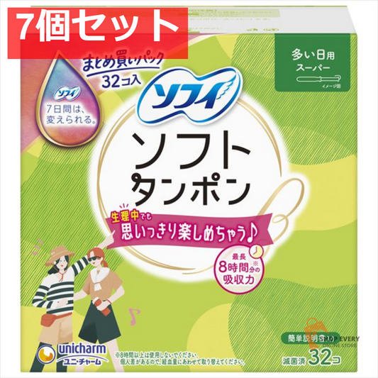 チャーム ソフトタンポン スーパー 32個 7個セット まとめ売り