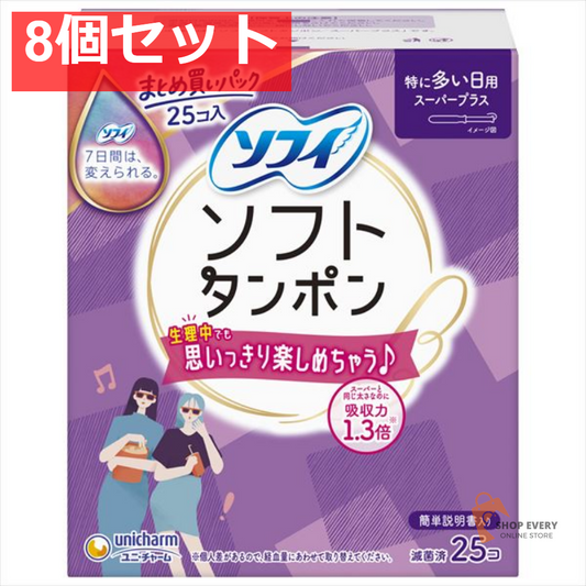チャーム ソフトタンポン S プラス 25個 8個セット まとめ売り