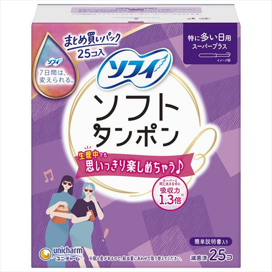 チャーム ソフトタンポン S プラス 25個