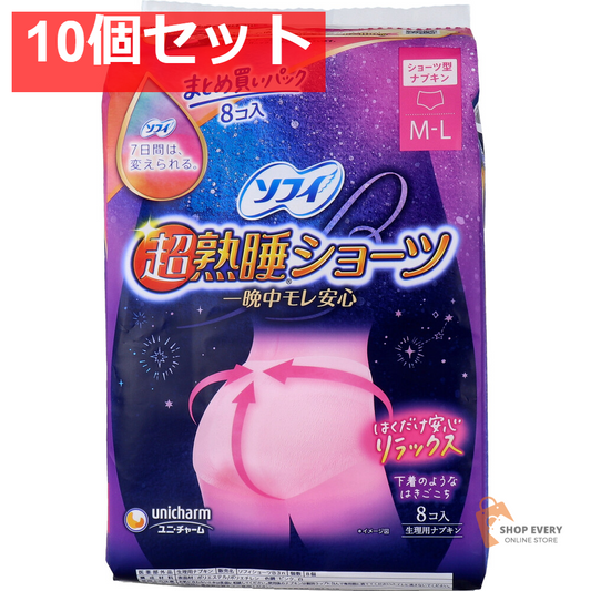 ソフィ 超熟睡ショーツ ショーツ型ナプキン 特に多い夜用 M-Lサイズ 8個入 10個セット まとめ売り