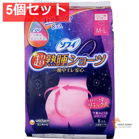 ソフィ 超熟睡ショーツ ショーツ型ナプキン 特に多い夜用 M-Lサイズ 8個入 5個セット まとめ売り