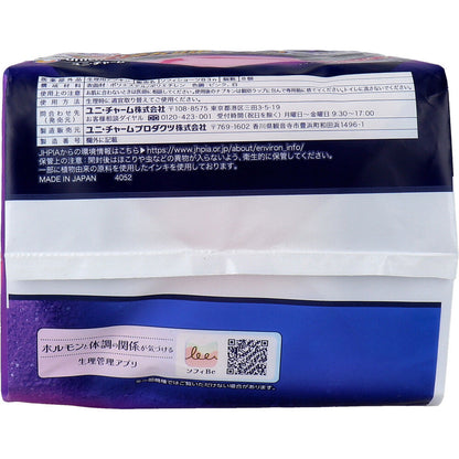ソフィ 超熟睡ショーツ ショーツ型ナプキン 特に多い夜用 M-Lサイズ 8個入 9個セット まとめ売り