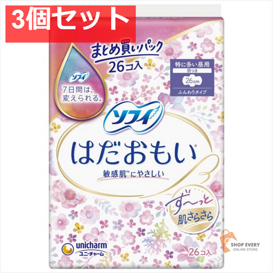 ソフィ はだおもい 特に多い昼用 260 羽つき 26枚 3個セット まとめ売り