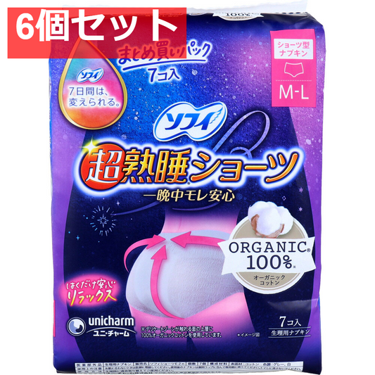 ソフィ 超熟睡ショーツ オーガニックコットン ショーツ型ナプキン 特に多い夜用 M-Lサイズ 7個入 6個セット まとめ売り