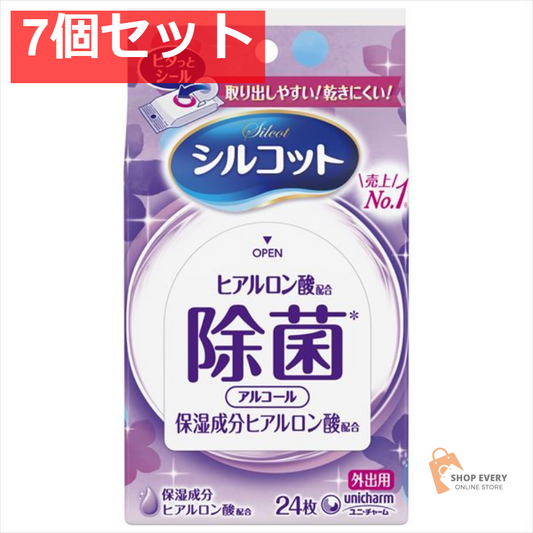 シルコット 除菌ウェット アルコールタイプ 外出用24枚 7個セット まとめ売り