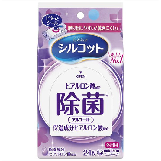 シルコット 除菌ウェット アルコールタイプ 外出用24枚