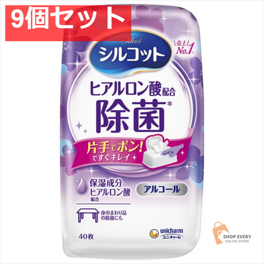 シルコット アルコールタイプ 除菌 ウェットティッシュ 本体 40枚 9個セット まとめ売り