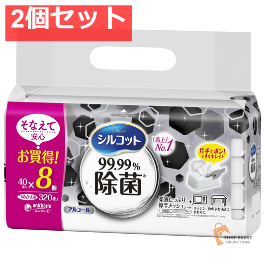 シルコットウェット99．99％除菌詰替40枚×8個 2個セット まとめ売り