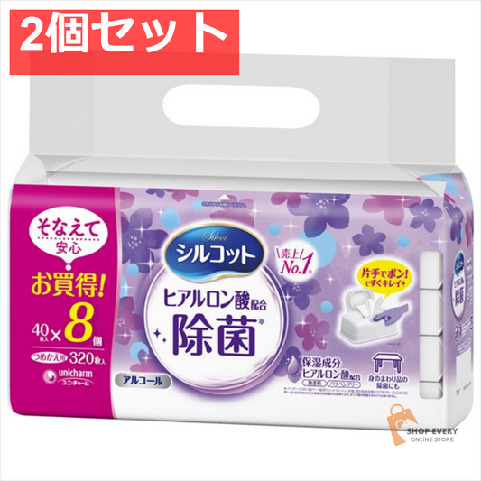 シルコット ウェット 除菌詰替 40枚×8個 2個セット まとめ売り