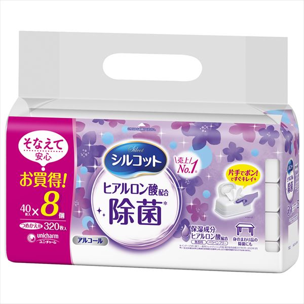 シルコット ウェット 除菌詰替 40枚×8個