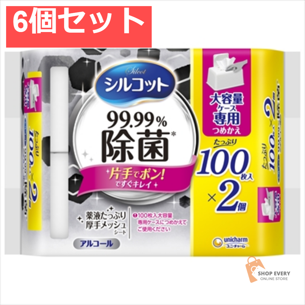 シルコット99．99％除菌WT替大容量100枚 6個セット まとめ売り
