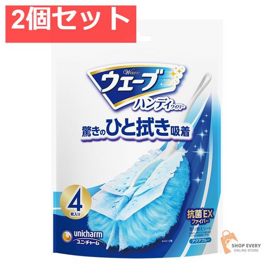 ウェーブ共通取り替えシート4枚 2個セット まとめ売り