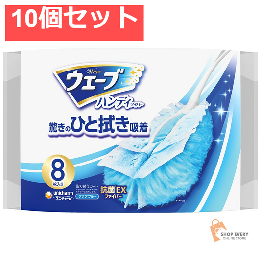 ウェーブ共通取り替えシート8枚 10個セット まとめ売り