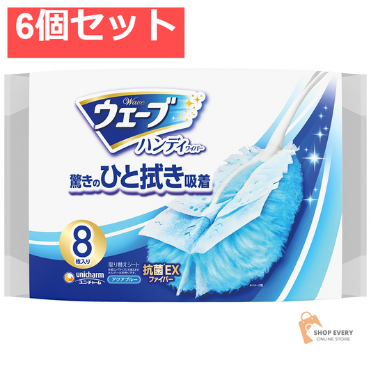 ウェーブ共通取り替えシート8枚 6個セット まとめ売り
