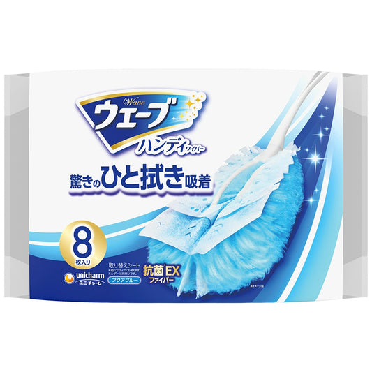 ウェーブ共通取り替えシート8枚