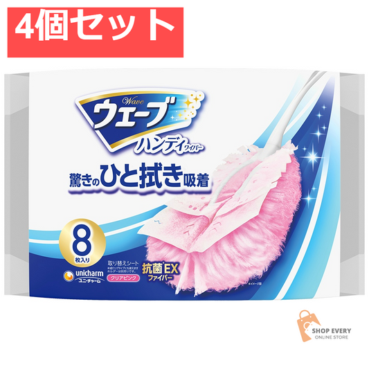 ウェーブ共通取り替えシート8枚ピンク 4個セット まとめ売り