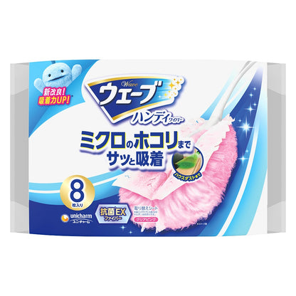 ウェーブ共通取り替えシート8枚ピンク 2個セット まとめ売り