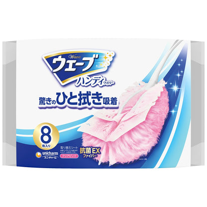 ウェーブ共通取り替えシート8枚ピンク