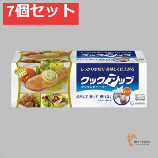 クックアップ クッキングペーパー 40枚 7個セット まとめ売り