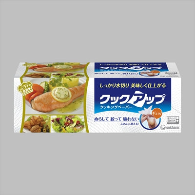 クックアップ クッキングペーパー 40枚
