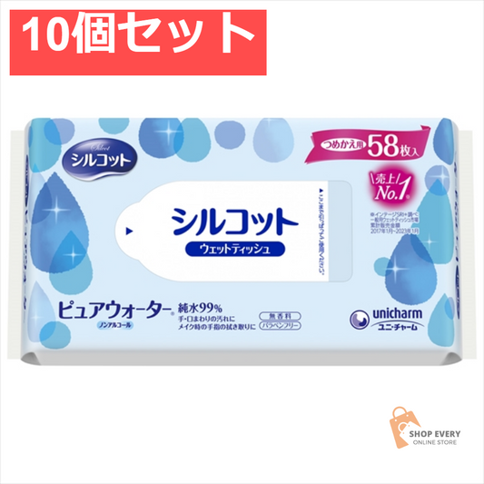 シルコット ピュアウォーター ウェットティッシュ 替58枚単品 10個セット まとめ売り